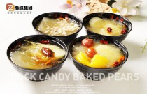 冰糖烤梨竟藏千年養(yǎng)生智慧，一口喚醒健康味蕾？