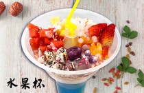 冰粉水果杯創(chuàng)新融合，引領(lǐng)飲品界潮流革新