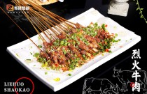 烈火牛肉爆紅背后！創(chuàng)業(yè)者如何歷經(jīng)磨難，讓美食與夢(mèng)想雙贏？速看！