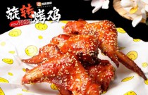 旋轉(zhuǎn)烤雞風(fēng)靡全城！創(chuàng)業(yè)者如何選址、控火候、脫穎而出？速看！