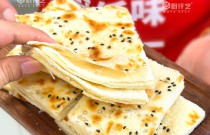 酥脆松軟千層餅制作秘訣，你也能成大師級(jí)手藝人？震撼美食之旅！