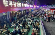 擺攤小吃培訓(xùn)班：3天掌握火爆小吃技術(shù)，月入過(guò)萬(wàn)不是夢(mèng)！