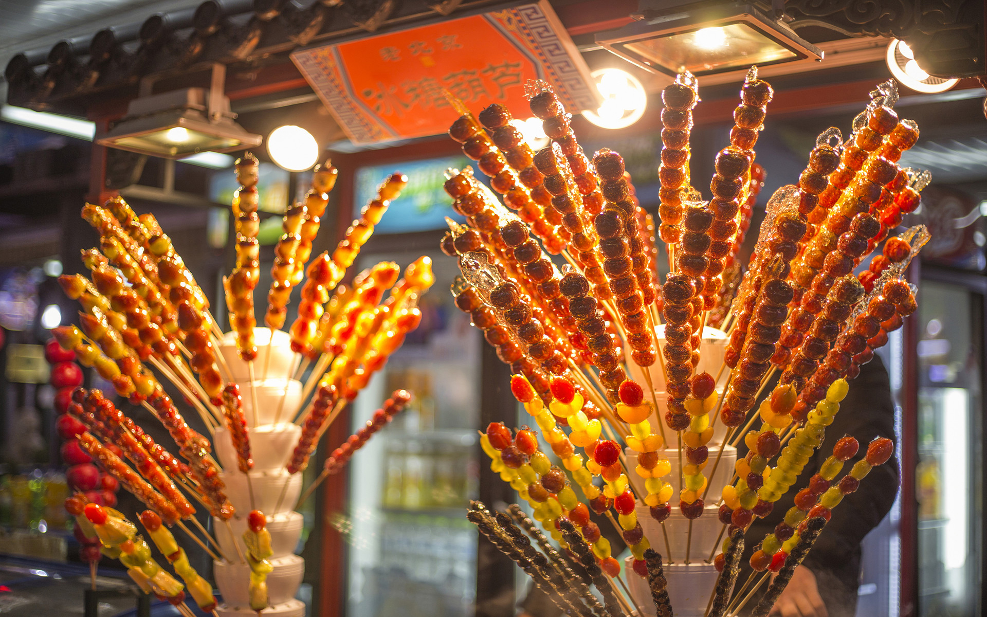 想學(xué)冰糖葫蘆？學(xué)做冰糖葫蘆學(xué)費(fèi)多少？成本與收益的全面解析！