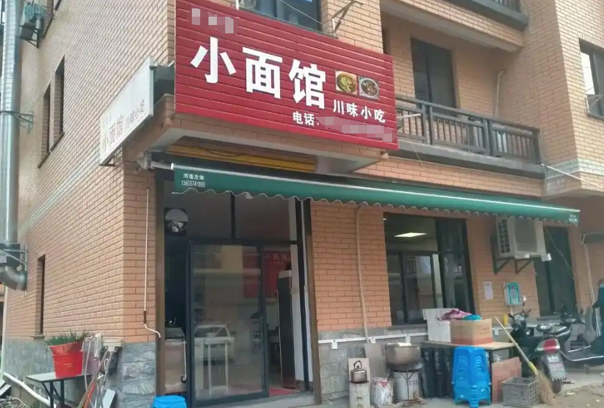 想開小面館，3萬元足夠嗎？教你如何用有限預(yù)算創(chuàng)業(yè)