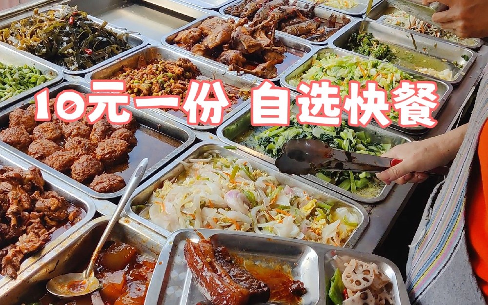 10元快餐小炒培訓(xùn)班：開設(shè)屬于你的小本生意，輕松學(xué)會(huì)盈利