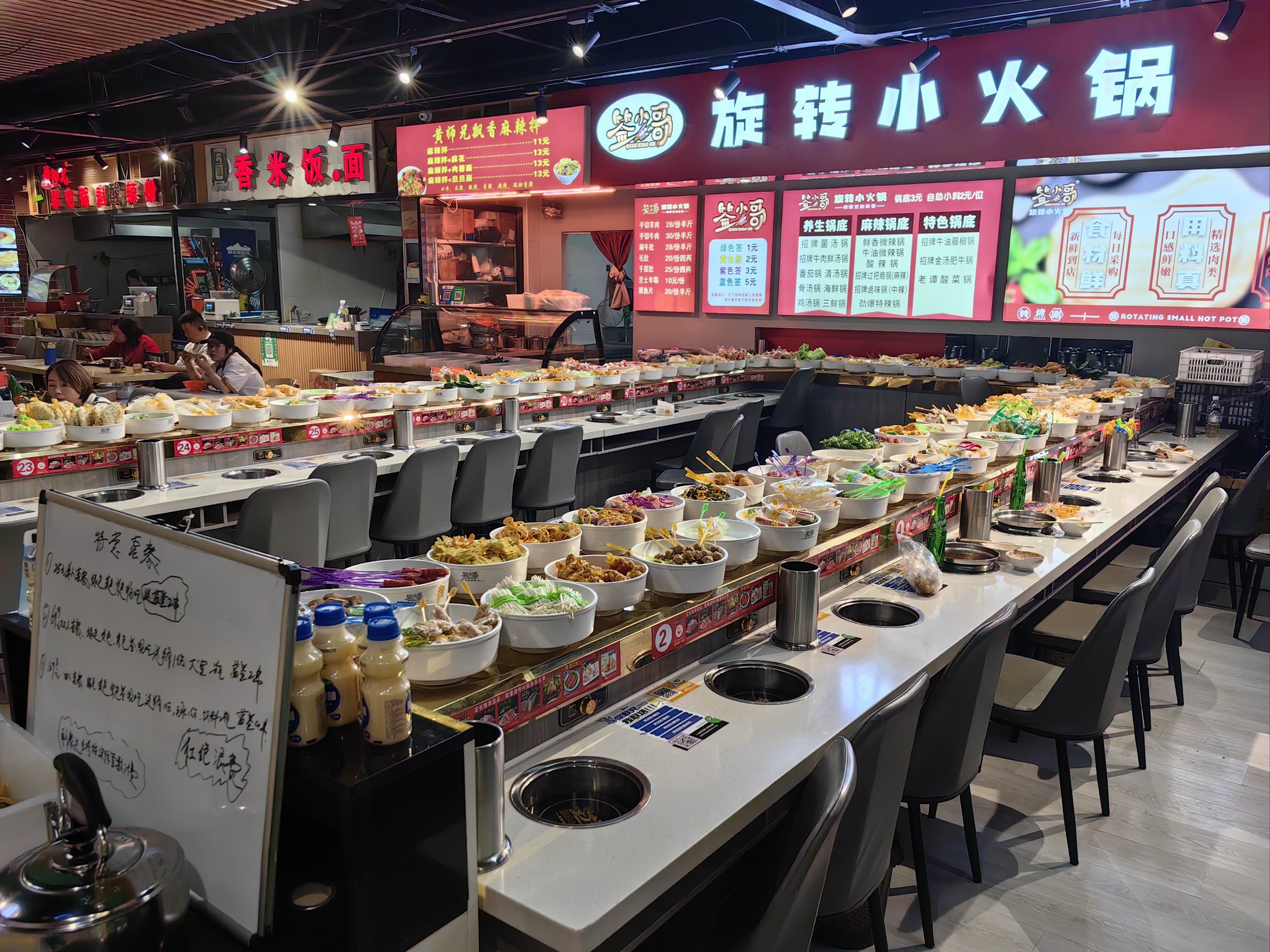 旋轉(zhuǎn)小火鍋掙錢嗎？開店難點(diǎn)在哪？普通人能不能穩(wěn)穩(wěn)做起來(lái)！